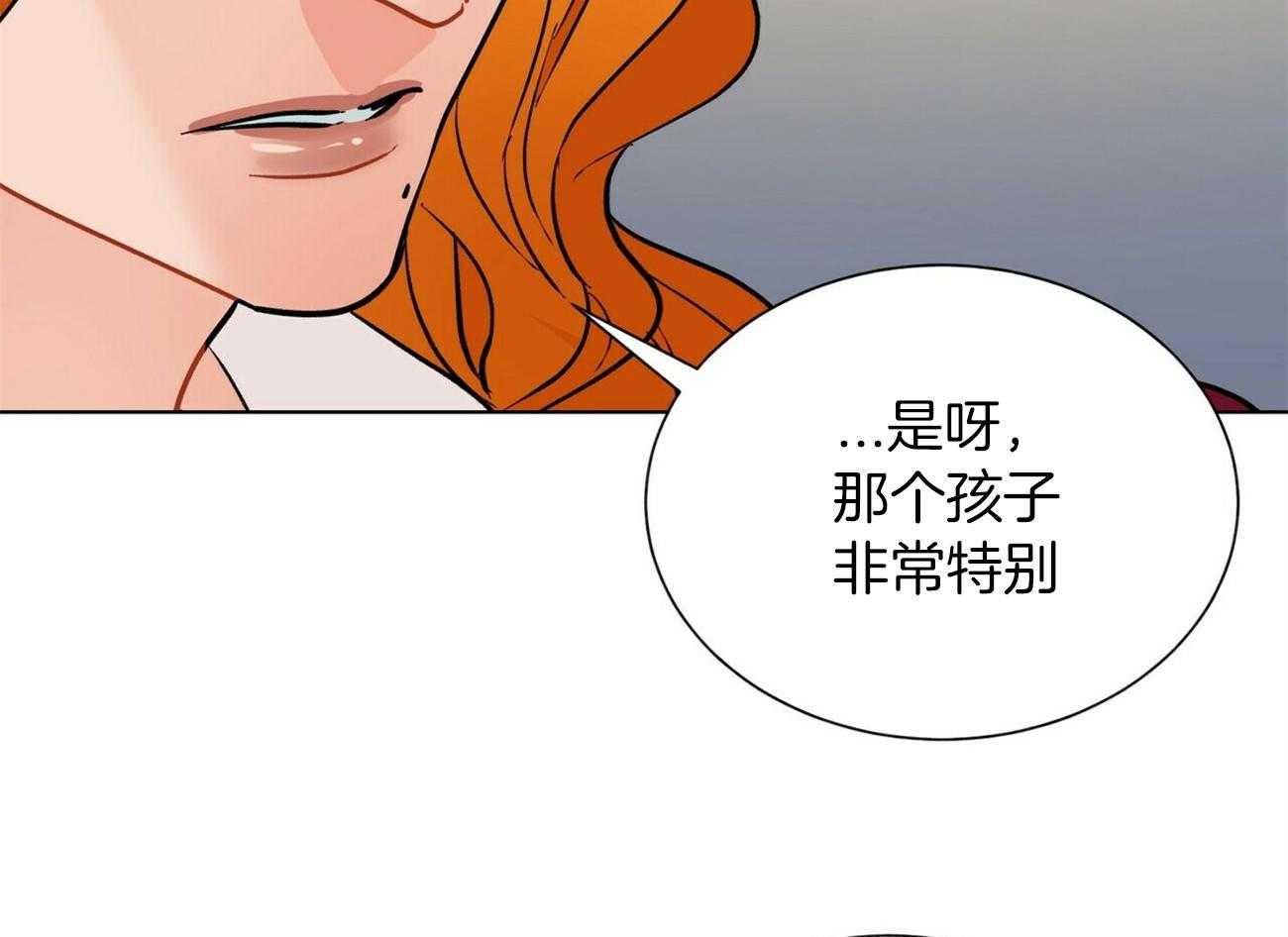 《我偷走了恶魔的名字》漫画最新章节第90话 询问免费下拉式在线观看章节第【5】张图片