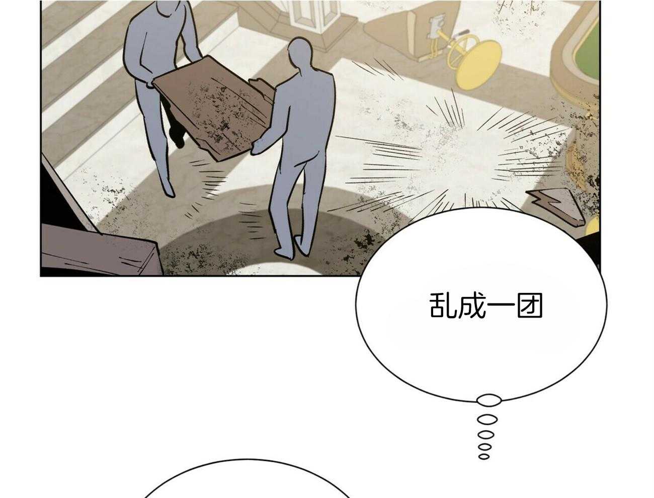 《我偷走了恶魔的名字》漫画最新章节第90话 询问免费下拉式在线观看章节第【43】张图片