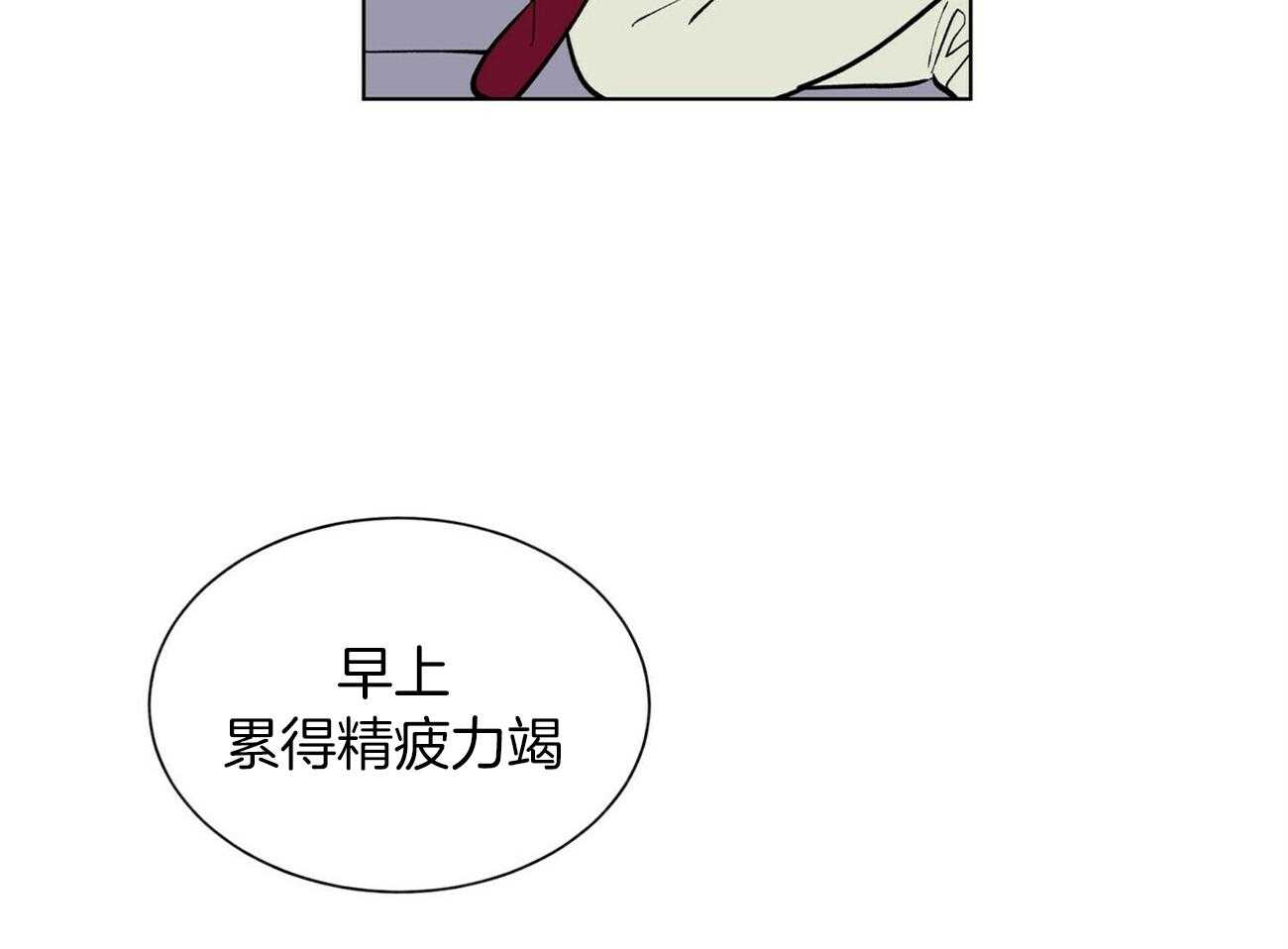 《我偷走了恶魔的名字》漫画最新章节第91话 不会给任何人免费下拉式在线观看章节第【29】张图片