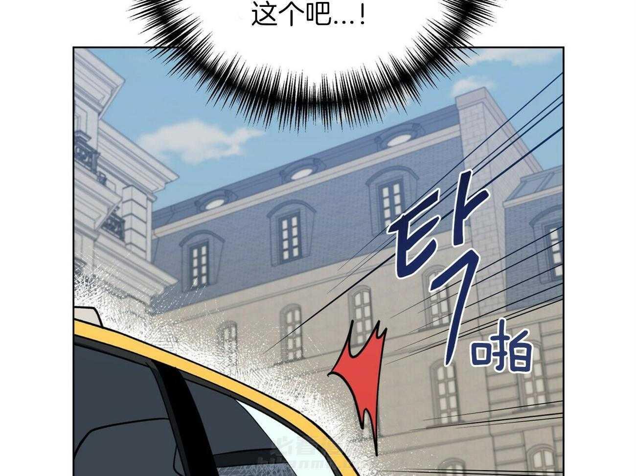 《我偷走了恶魔的名字》漫画最新章节第92话 挂了免费下拉式在线观看章节第【28】张图片