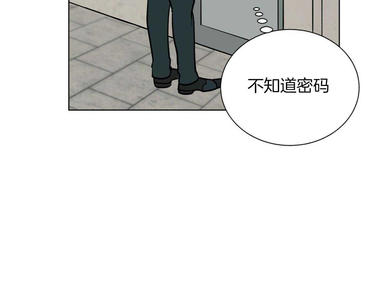 《我偷走了恶魔的名字》漫画最新章节第93话 来电免费下拉式在线观看章节第【79】张图片