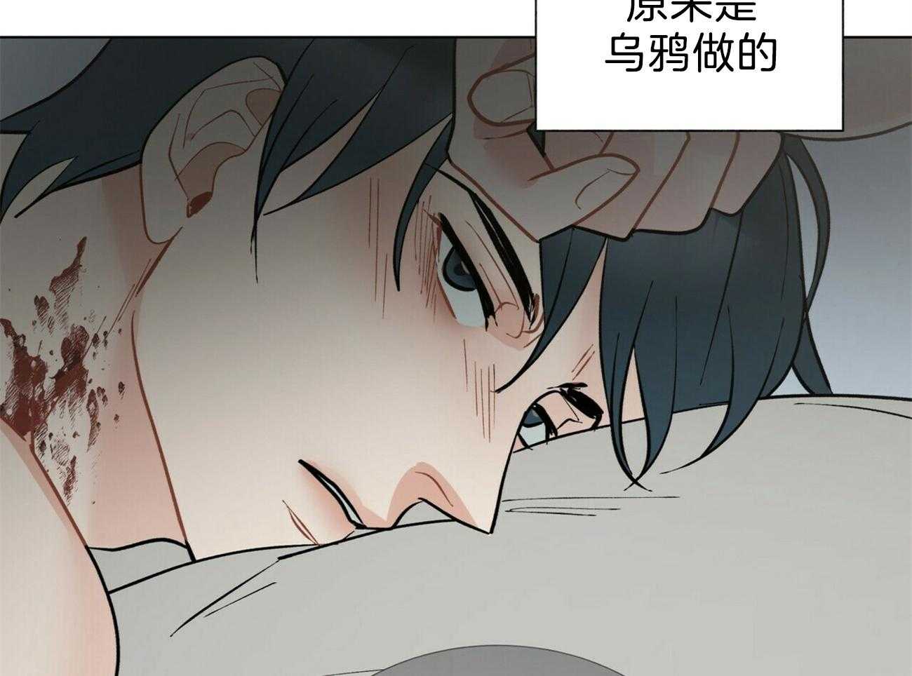 《我偷走了恶魔的名字》漫画最新章节第94话 糟糕的情况免费下拉式在线观看章节第【12】张图片