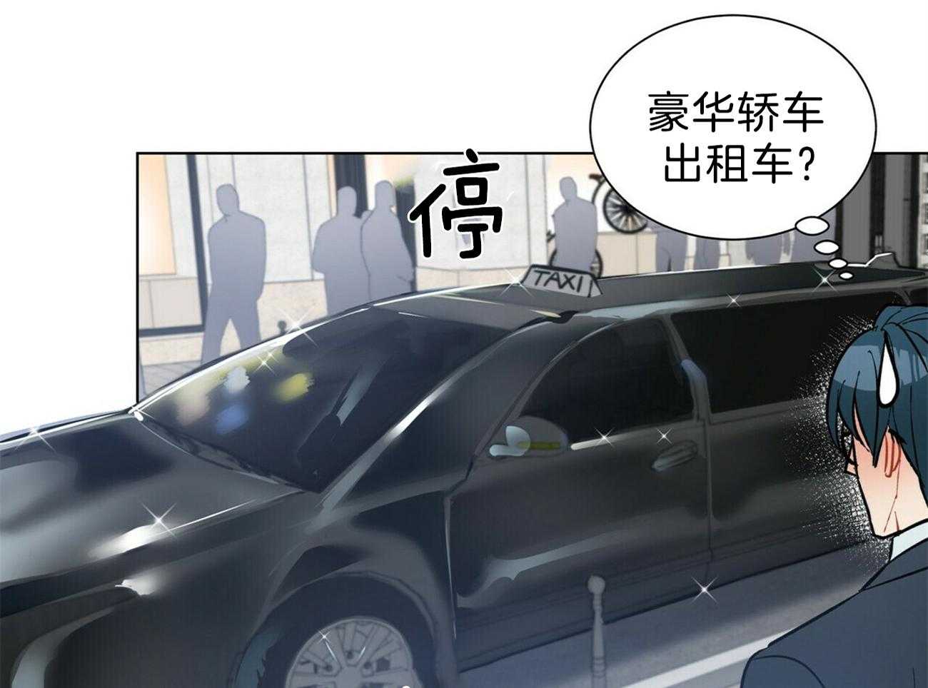 《我偷走了恶魔的名字》漫画最新章节第94话 糟糕的情况免费下拉式在线观看章节第【3】张图片