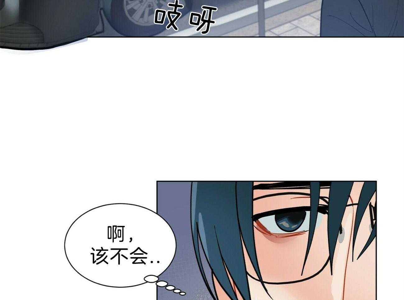 《我偷走了恶魔的名字》漫画最新章节第94话 糟糕的情况免费下拉式在线观看章节第【2】张图片