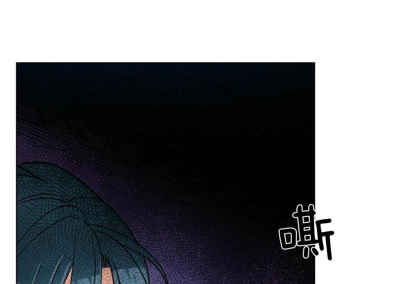 《我偷走了恶魔的名字》漫画最新章节第95话 不妙的感觉免费下拉式在线观看章节第【10】张图片