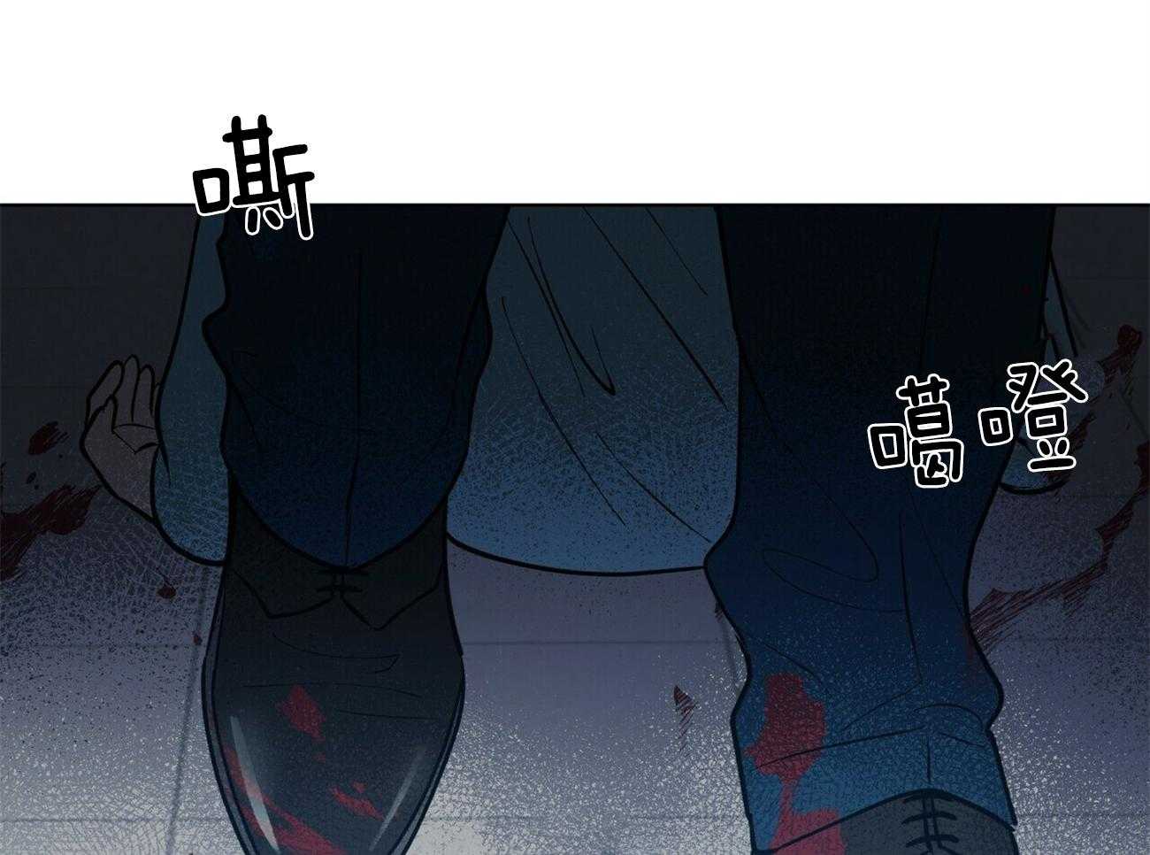 《我偷走了恶魔的名字》漫画最新章节第95话 不妙的感觉免费下拉式在线观看章节第【12】张图片