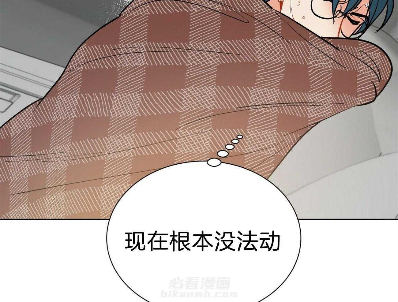 《我偷走了恶魔的名字》漫画最新章节第95话 不妙的感觉免费下拉式在线观看章节第【63】张图片