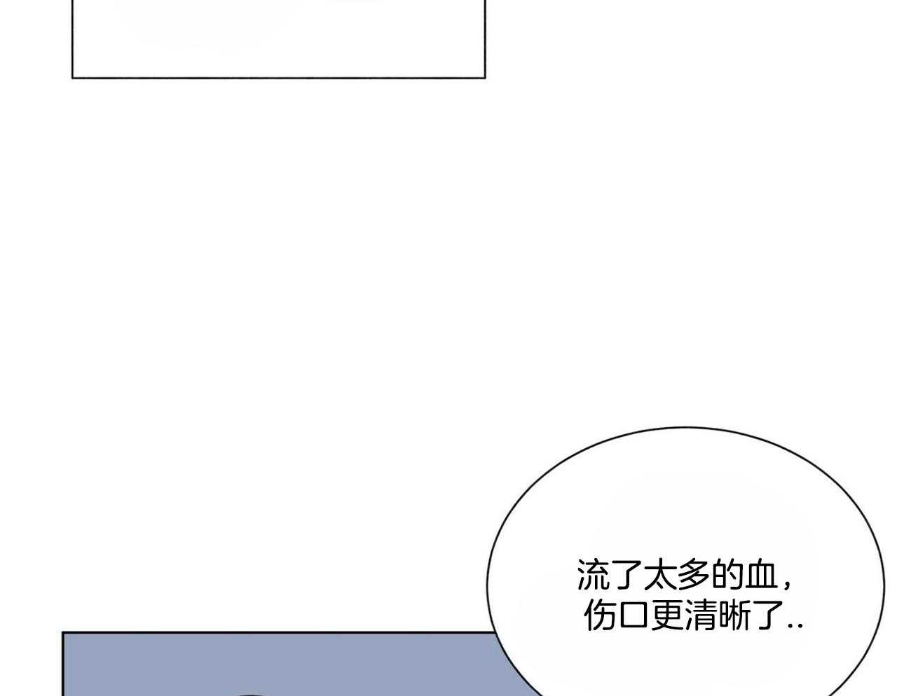 《我偷走了恶魔的名字》漫画最新章节第96话 路上小心免费下拉式在线观看章节第【46】张图片