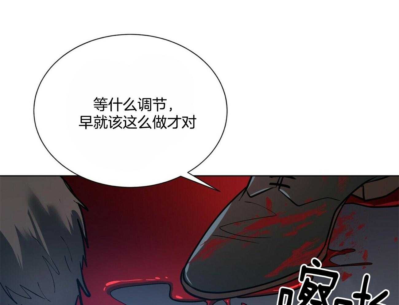 《我偷走了恶魔的名字》漫画最新章节第96话 路上小心免费下拉式在线观看章节第【52】张图片