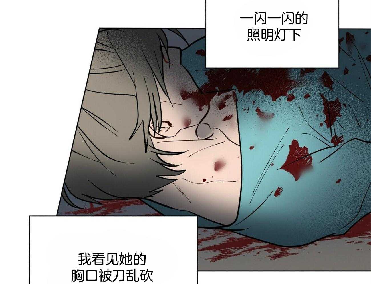 《我偷走了恶魔的名字》漫画最新章节第96话 路上小心免费下拉式在线观看章节第【47】张图片