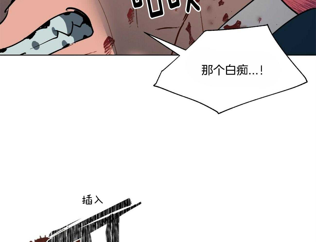 《我偷走了恶魔的名字》漫画最新章节第96话 路上小心免费下拉式在线观看章节第【32】张图片