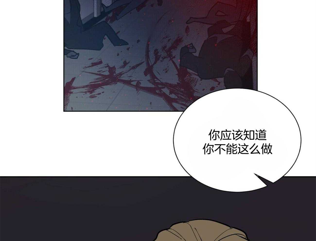 《我偷走了恶魔的名字》漫画最新章节第96话 路上小心免费下拉式在线观看章节第【55】张图片