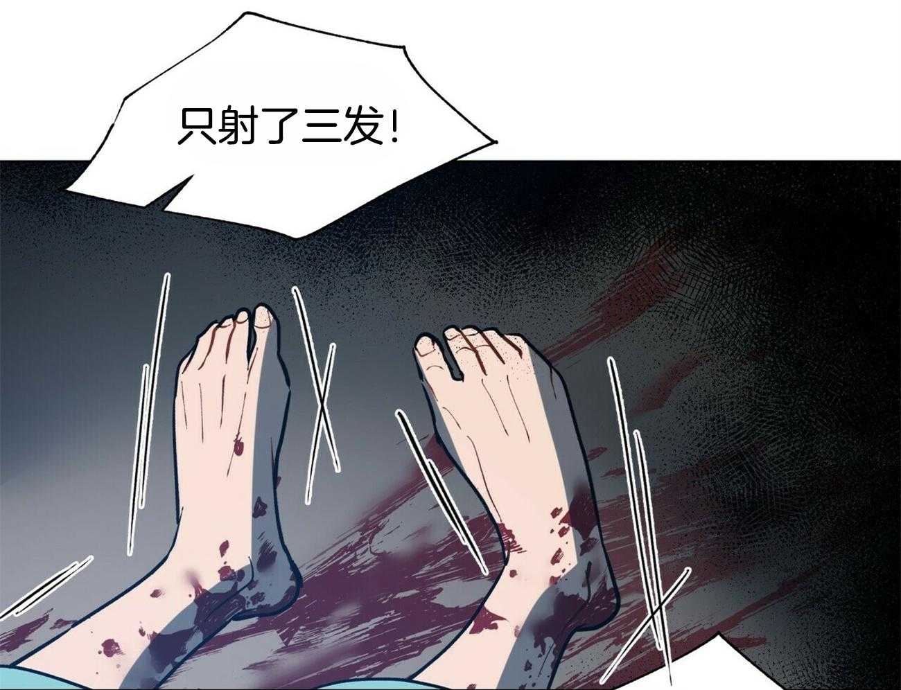 《我偷走了恶魔的名字》漫画最新章节第96话 路上小心免费下拉式在线观看章节第【29】张图片