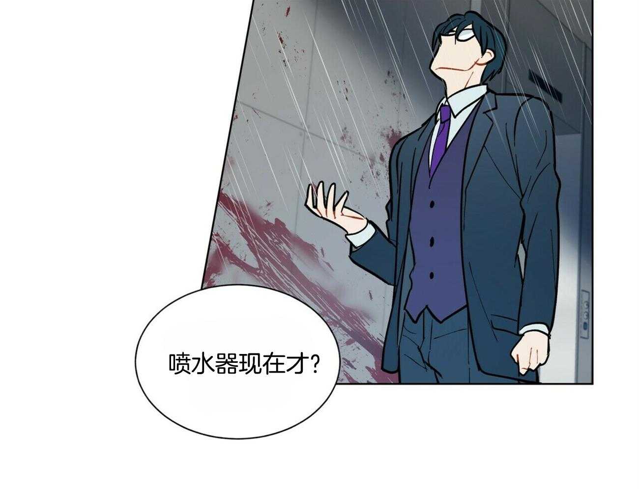 《我偷走了恶魔的名字》漫画最新章节第97话 你直接问他吧免费下拉式在线观看章节第【29】张图片