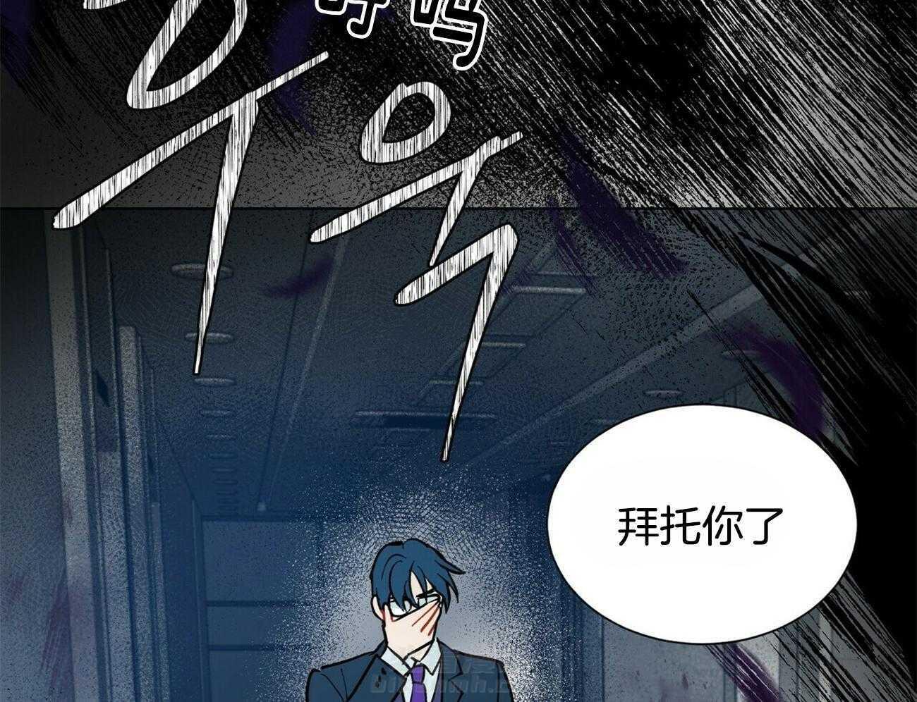 《我偷走了恶魔的名字》漫画最新章节第97话 你直接问他吧免费下拉式在线观看章节第【35】张图片