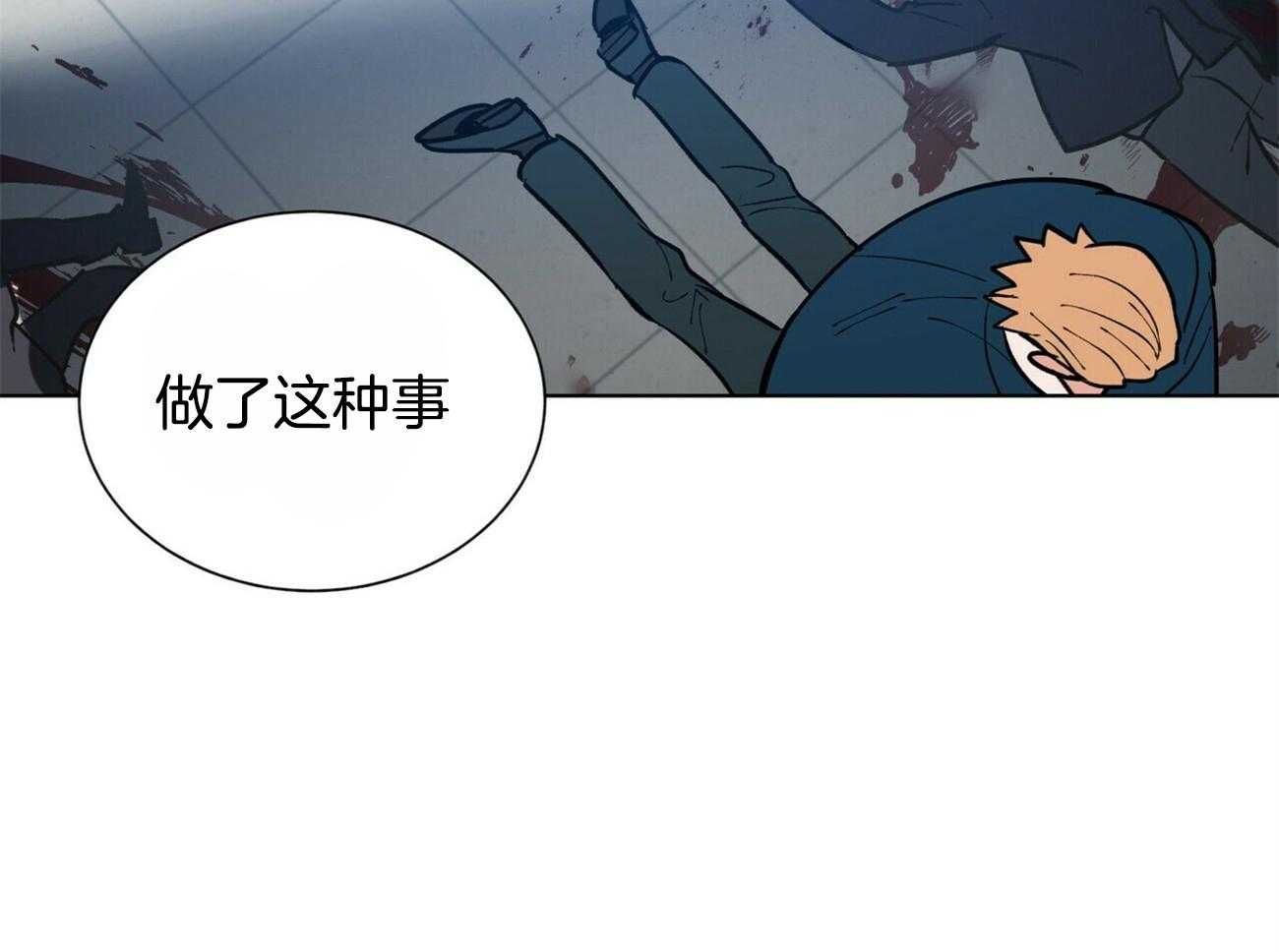 《我偷走了恶魔的名字》漫画最新章节第97话 你直接问他吧免费下拉式在线观看章节第【66】张图片