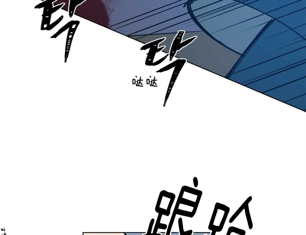 《我偷走了恶魔的名字》漫画最新章节第97话 你直接问他吧免费下拉式在线观看章节第【38】张图片