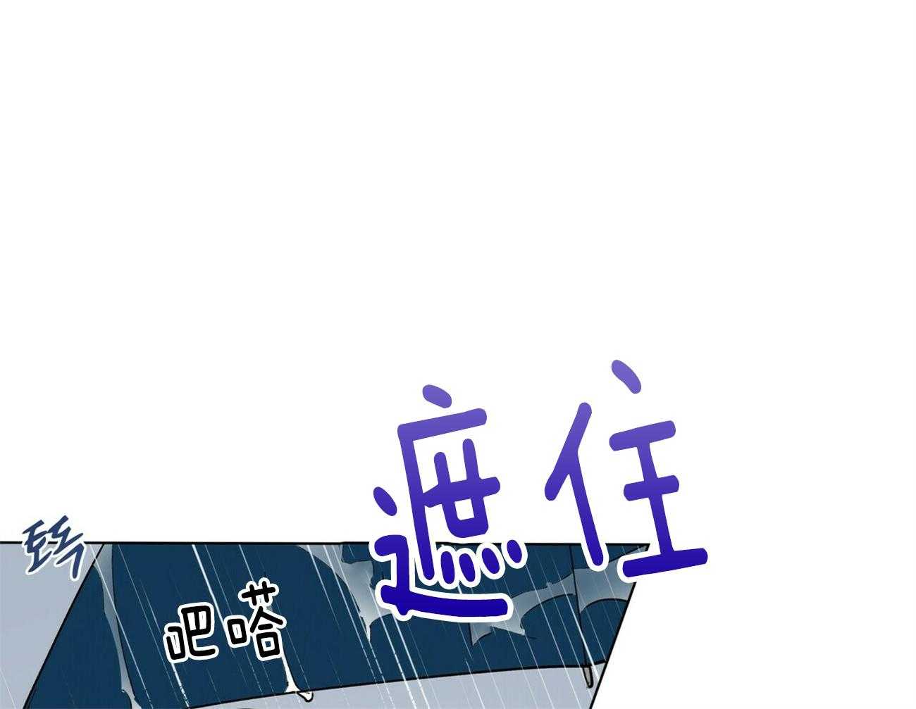 《我偷走了恶魔的名字》漫画最新章节第97话 你直接问他吧免费下拉式在线观看章节第【11】张图片