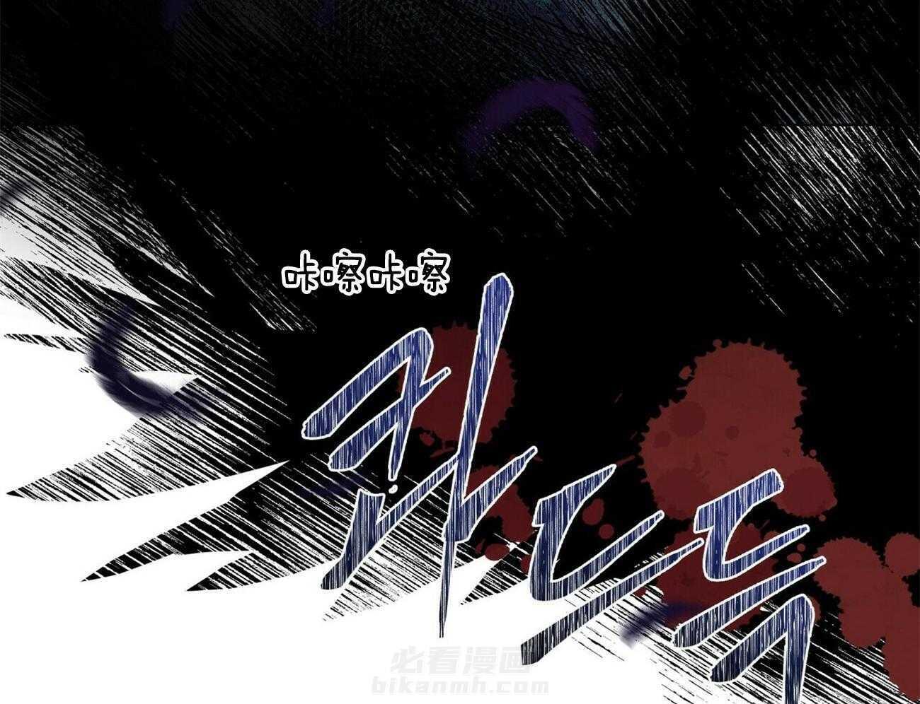 《我偷走了恶魔的名字》漫画最新章节第97话 你直接问他吧免费下拉式在线观看章节第【33】张图片