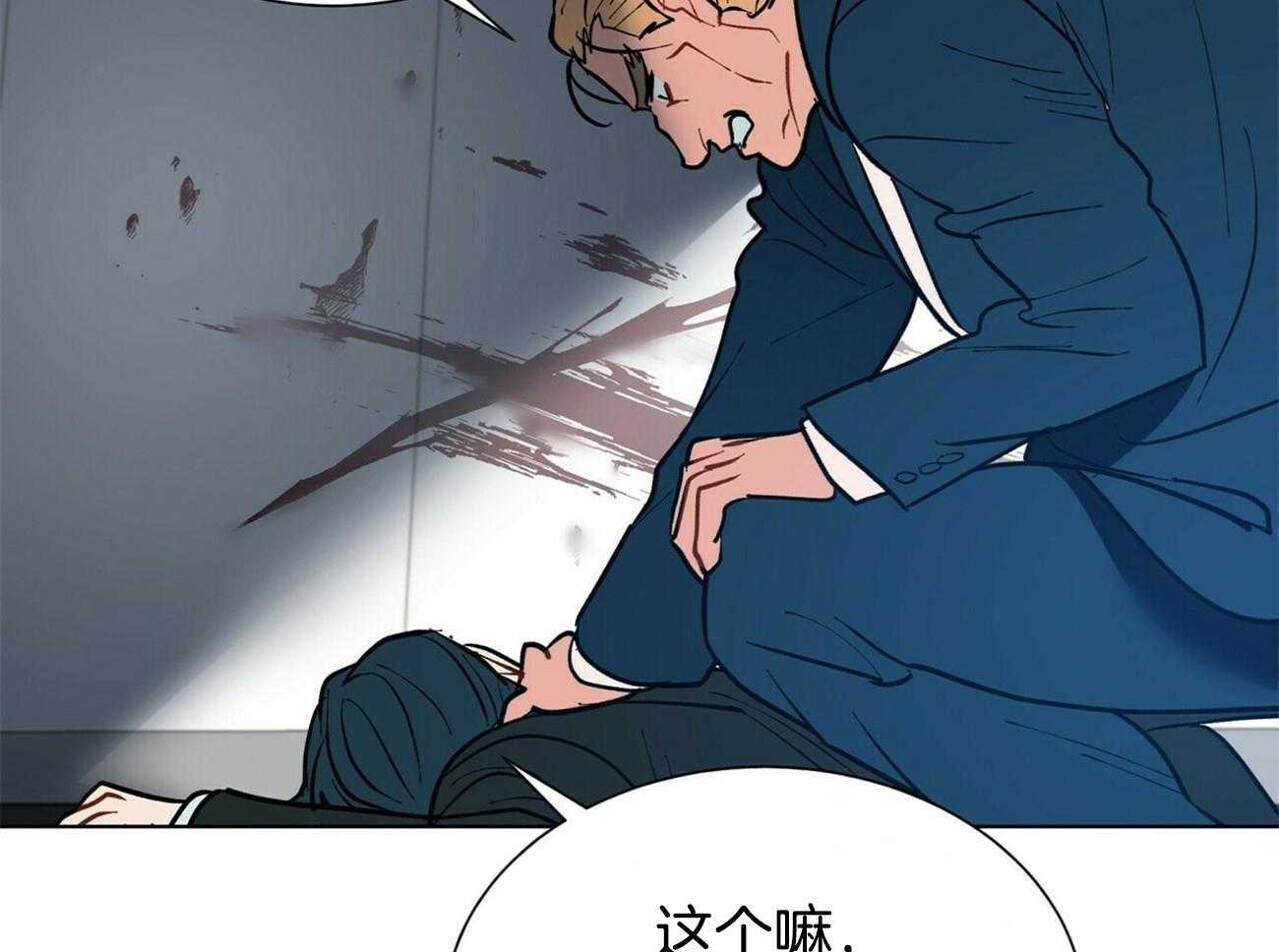 《我偷走了恶魔的名字》漫画最新章节第97话 你直接问他吧免费下拉式在线观看章节第【53】张图片