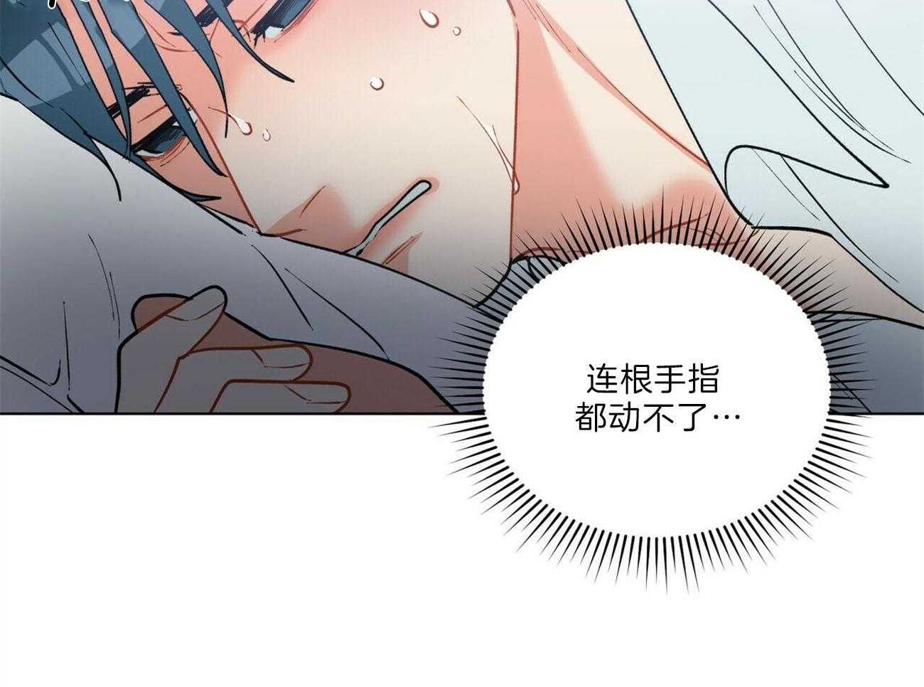 《我偷走了恶魔的名字》漫画最新章节第98话 那是你的愿望吗免费下拉式在线观看章节第【20】张图片