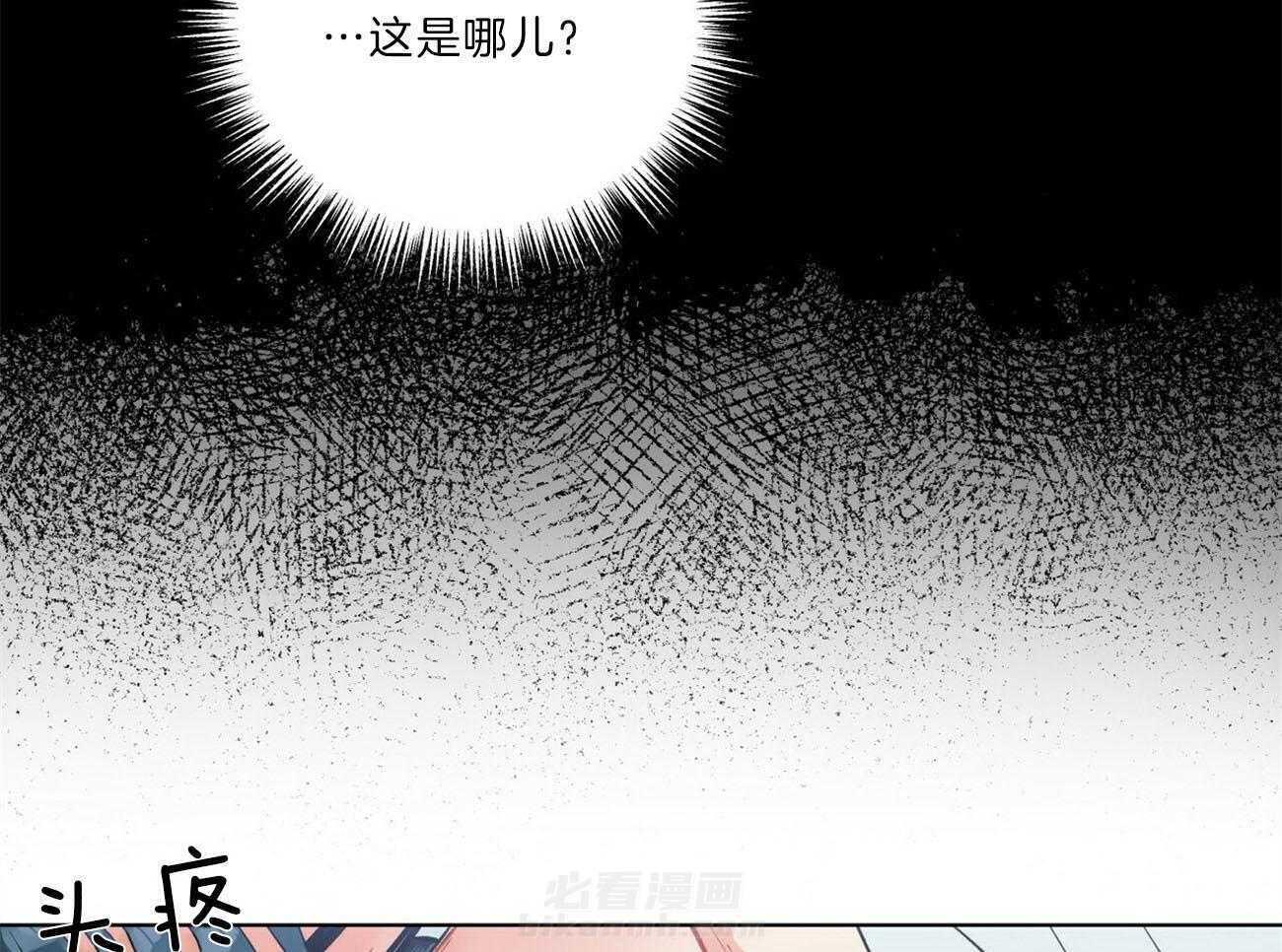 《我偷走了恶魔的名字》漫画最新章节第98话 那是你的愿望吗免费下拉式在线观看章节第【21】张图片