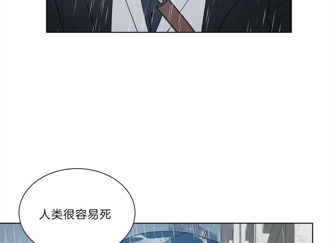 《我偷走了恶魔的名字》漫画最新章节第98话 那是你的愿望吗免费下拉式在线观看章节第【45】张图片