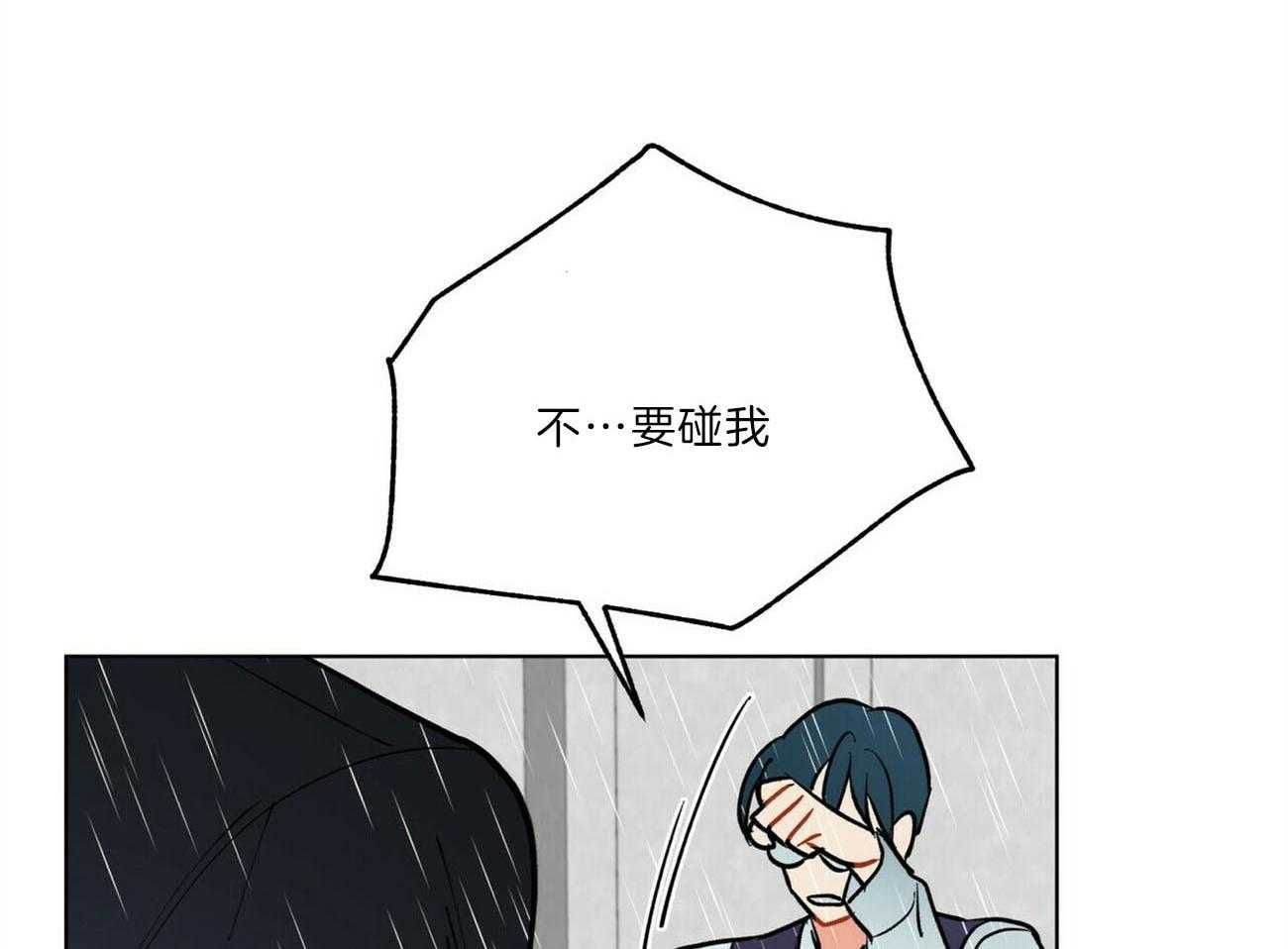 《我偷走了恶魔的名字》漫画最新章节第98话 那是你的愿望吗免费下拉式在线观看章节第【32】张图片