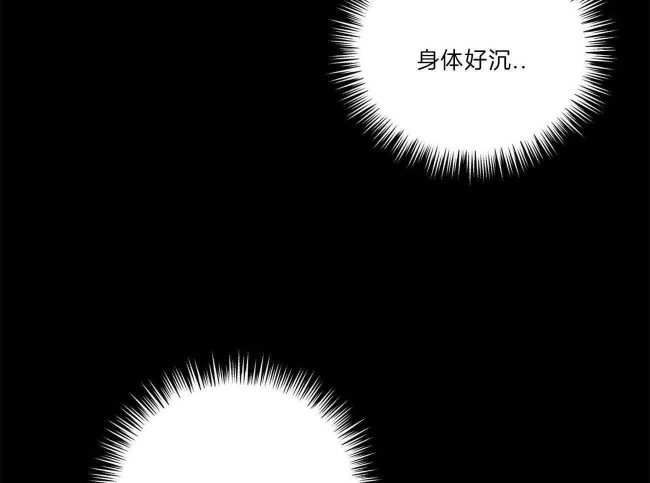 《我偷走了恶魔的名字》漫画最新章节第98话 那是你的愿望吗免费下拉式在线观看章节第【22】张图片