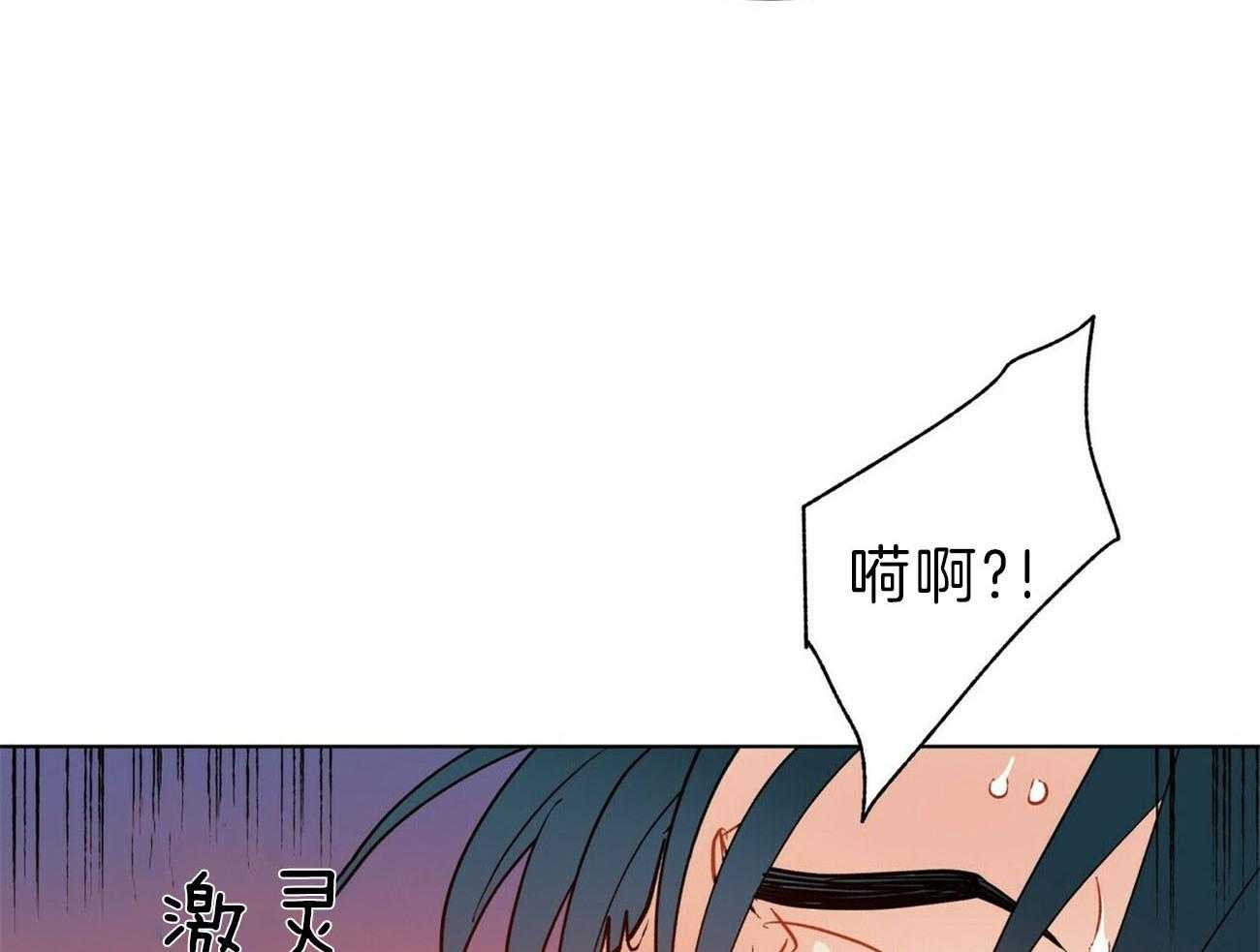 《我偷走了恶魔的名字》漫画最新章节第99话 不要逃免费下拉式在线观看章节第【30】张图片