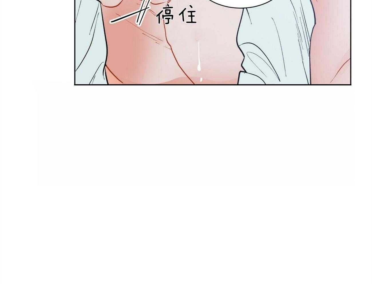 《我偷走了恶魔的名字》漫画最新章节第99话 不要逃免费下拉式在线观看章节第【12】张图片