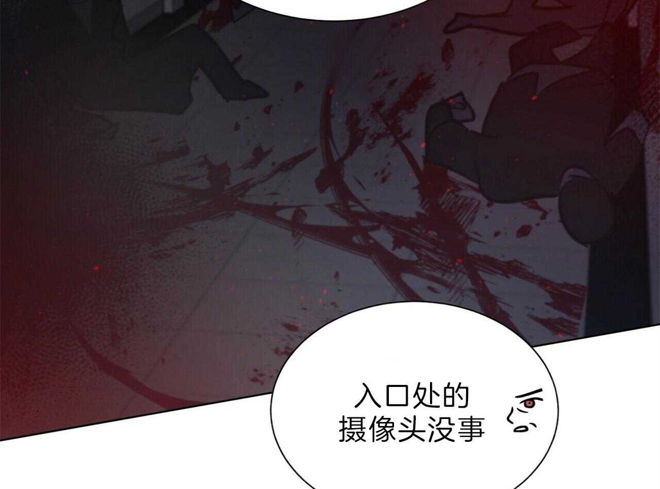 《我偷走了恶魔的名字》漫画最新章节第100话 你这个骗子免费下拉式在线观看章节第【2】张图片