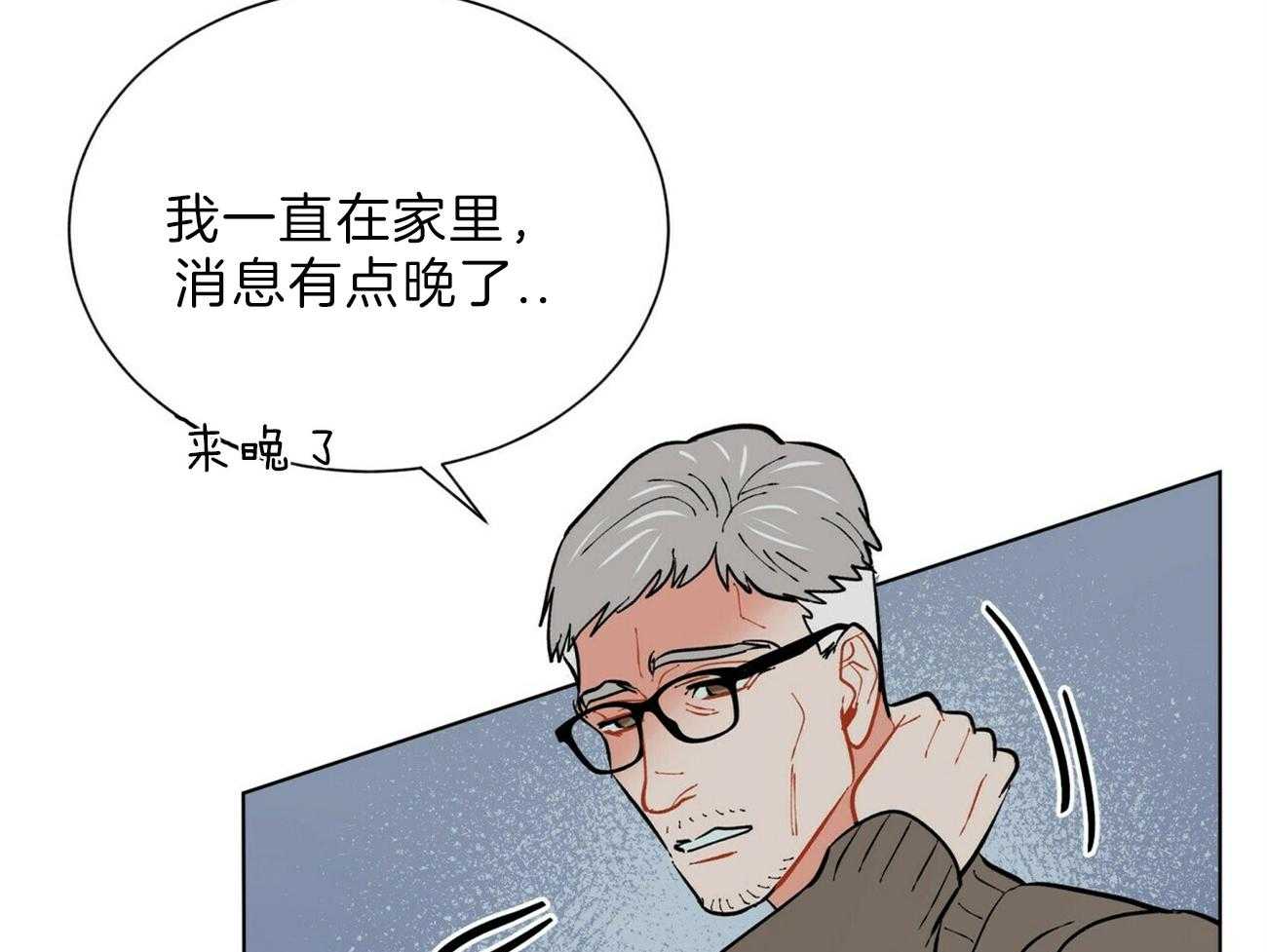 《我偷走了恶魔的名字》漫画最新章节第101话 我们开始吧免费下拉式在线观看章节第【5】张图片