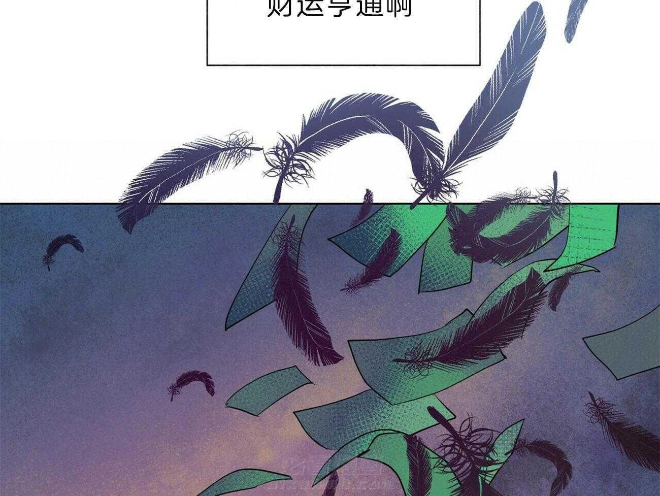 《我偷走了恶魔的名字》漫画最新章节第101话 我们开始吧免费下拉式在线观看章节第【50】张图片