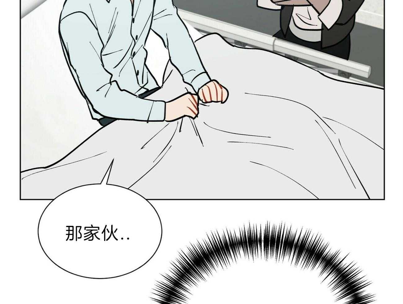 《我偷走了恶魔的名字》漫画最新章节第101话 我们开始吧免费下拉式在线观看章节第【32】张图片