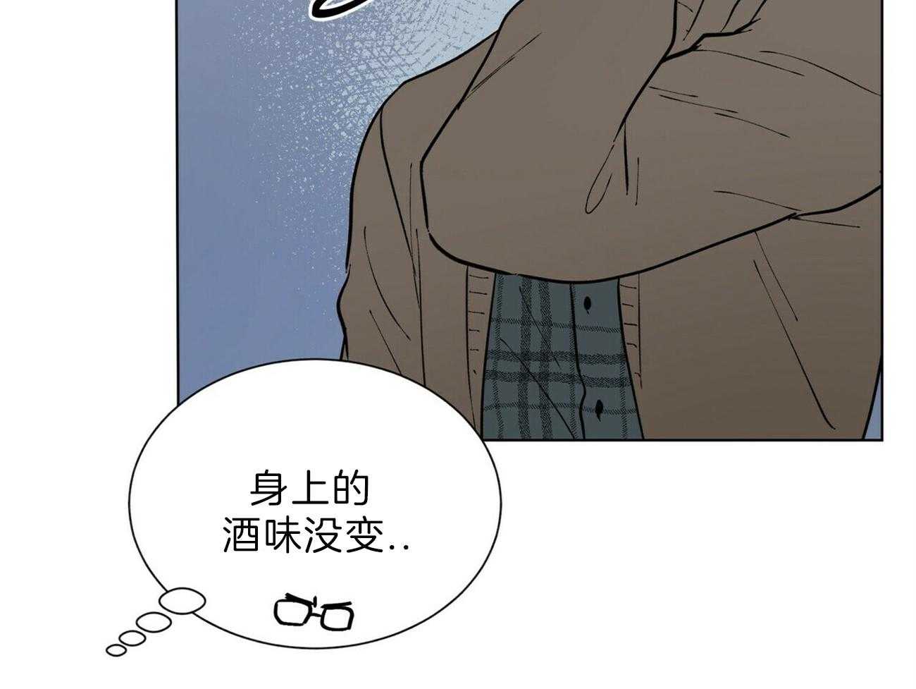 《我偷走了恶魔的名字》漫画最新章节第101话 我们开始吧免费下拉式在线观看章节第【4】张图片