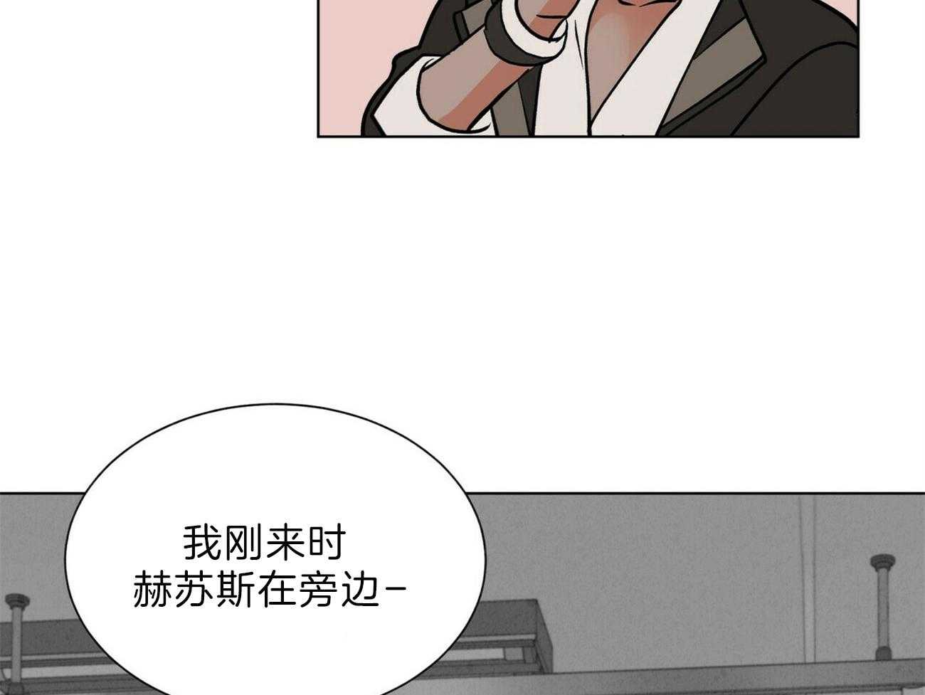 《我偷走了恶魔的名字》漫画最新章节第101话 我们开始吧免费下拉式在线观看章节第【47】张图片