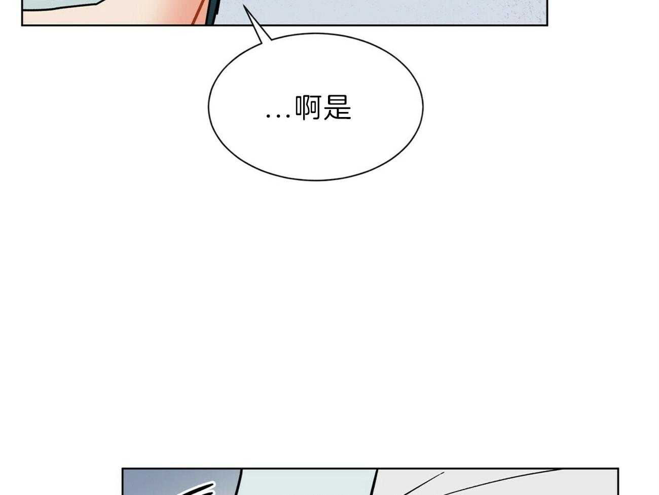 《我偷走了恶魔的名字》漫画最新章节第101话 我们开始吧免费下拉式在线观看章节第【36】张图片