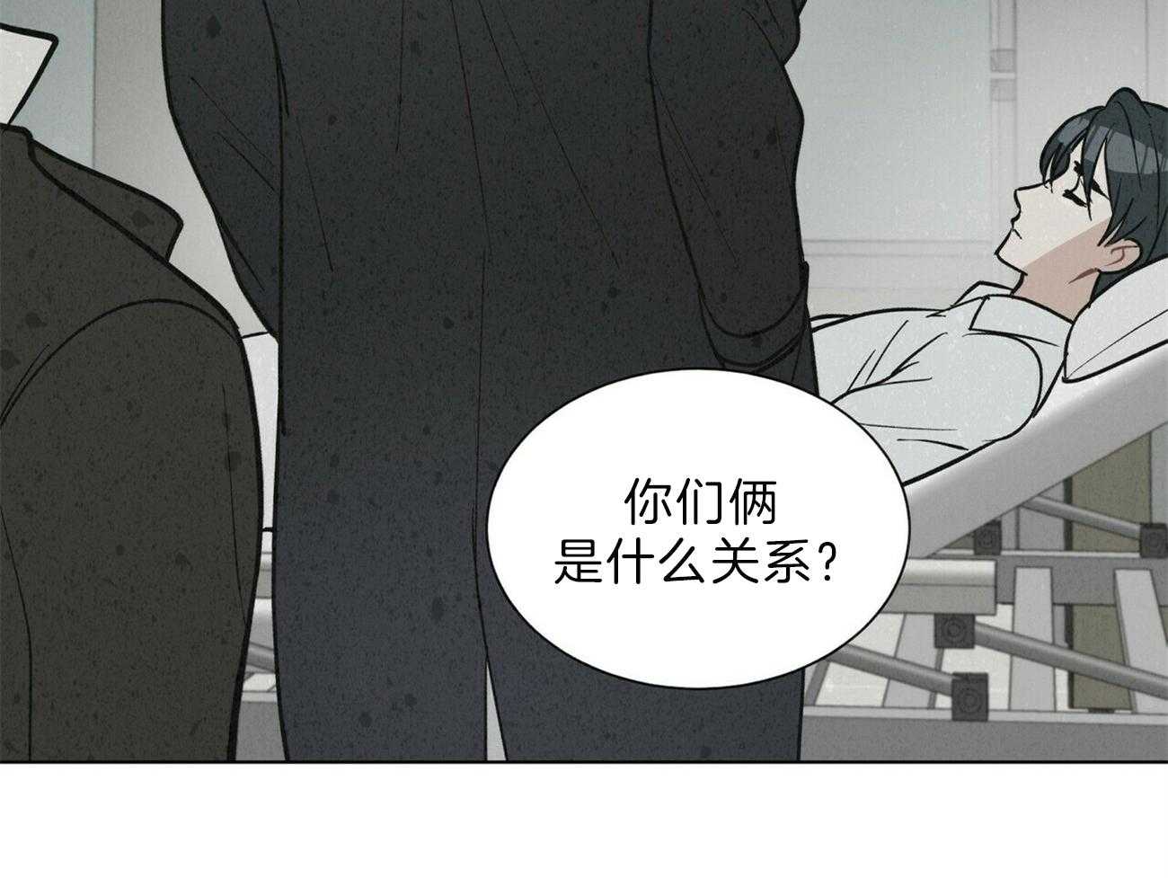 《我偷走了恶魔的名字》漫画最新章节第101话 我们开始吧免费下拉式在线观看章节第【45】张图片