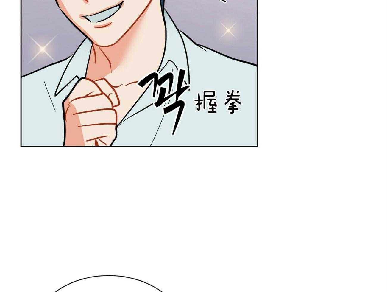 《我偷走了恶魔的名字》漫画最新章节第101话 我们开始吧免费下拉式在线观看章节第【17】张图片