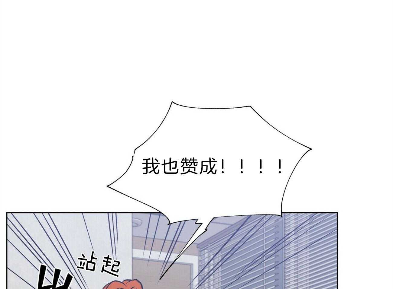 《我偷走了恶魔的名字》漫画最新章节第102话 解决免费下拉式在线观看章节第【32】张图片