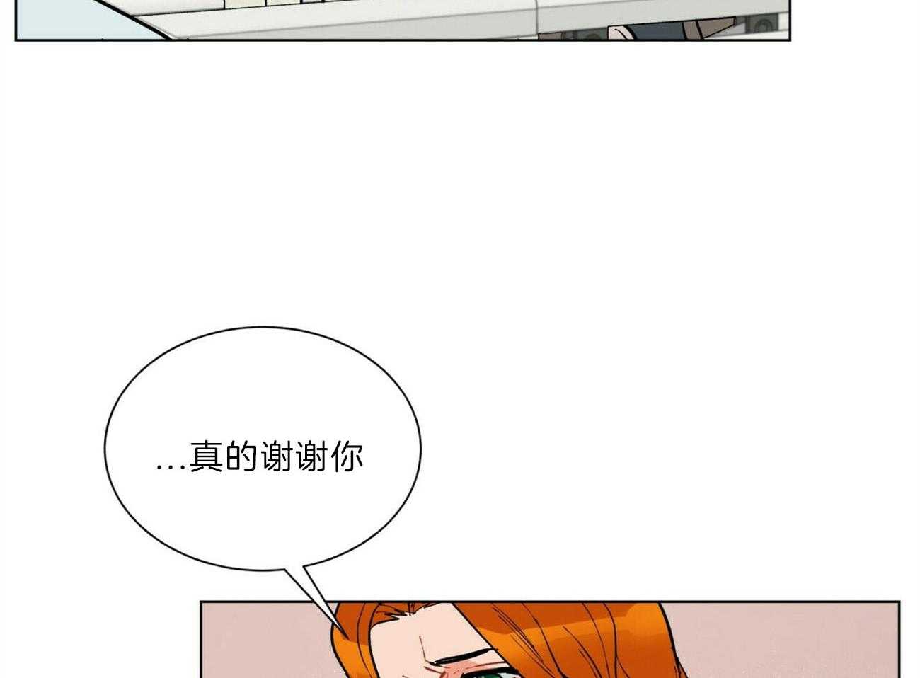 《我偷走了恶魔的名字》漫画最新章节第102话 解决免费下拉式在线观看章节第【30】张图片