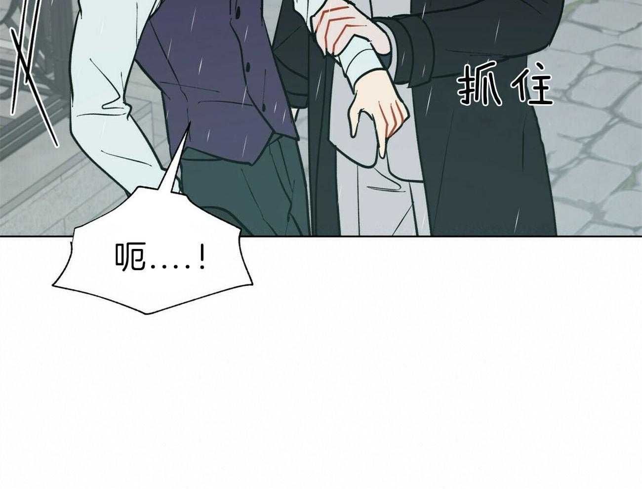 《我偷走了恶魔的名字》漫画最新章节第103话 威胁免费下拉式在线观看章节第【28】张图片