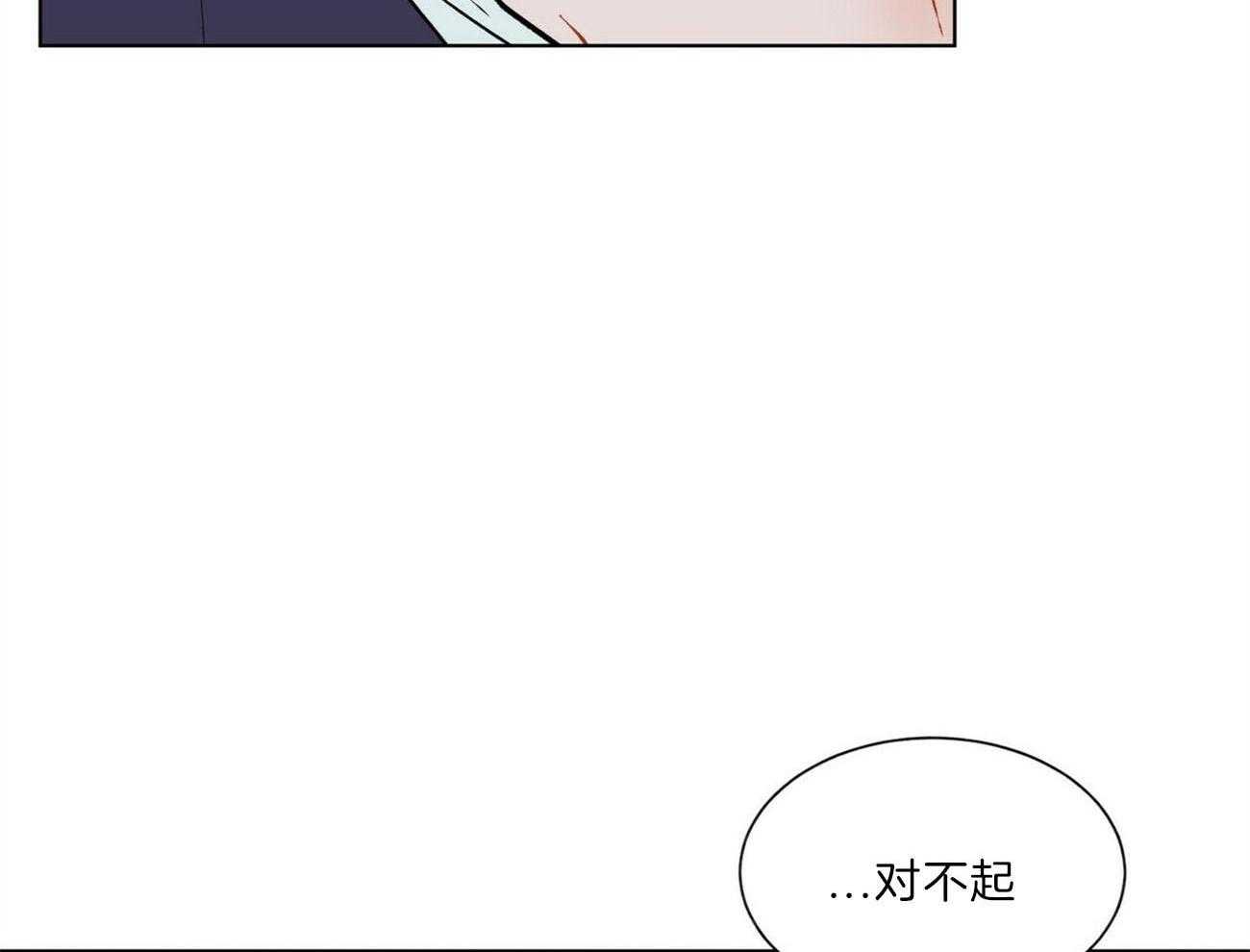 《我偷走了恶魔的名字》漫画最新章节第103话 威胁免费下拉式在线观看章节第【30】张图片