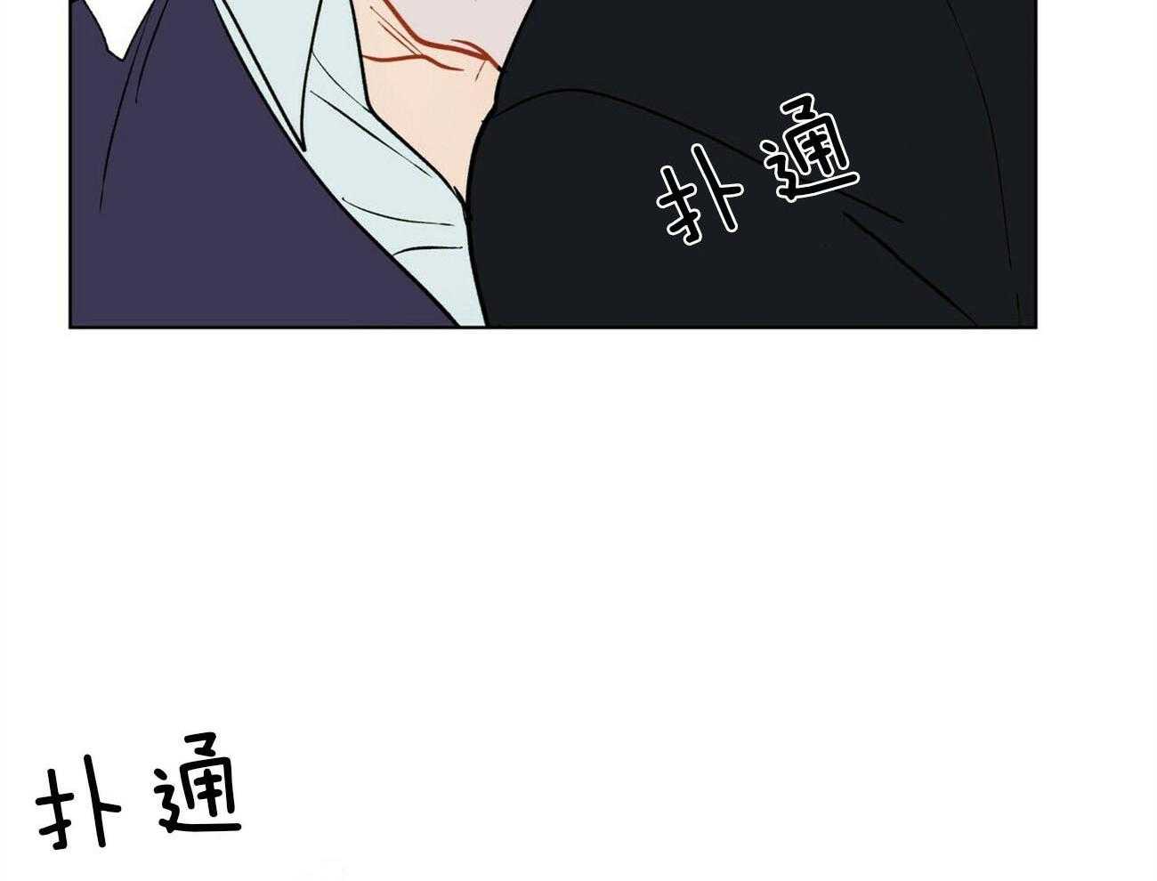 《我偷走了恶魔的名字》漫画最新章节第103话 威胁免费下拉式在线观看章节第【34】张图片