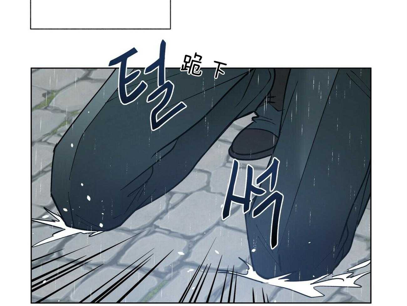 《我偷走了恶魔的名字》漫画最新章节第104话 怎么就没克制住呢免费下拉式在线观看章节第【7】张图片