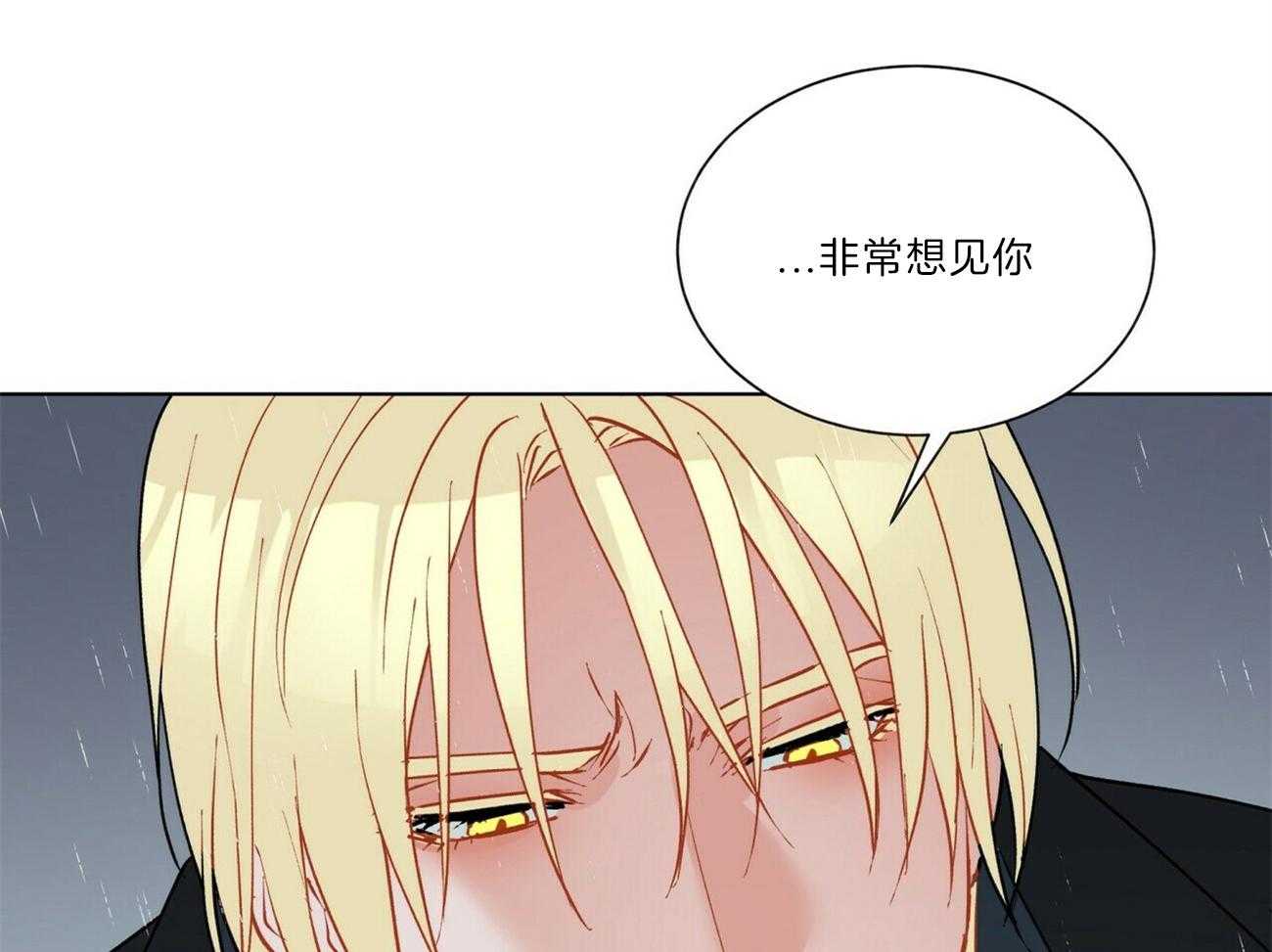 《我偷走了恶魔的名字》漫画最新章节第105话 狠心免费下拉式在线观看章节第【35】张图片