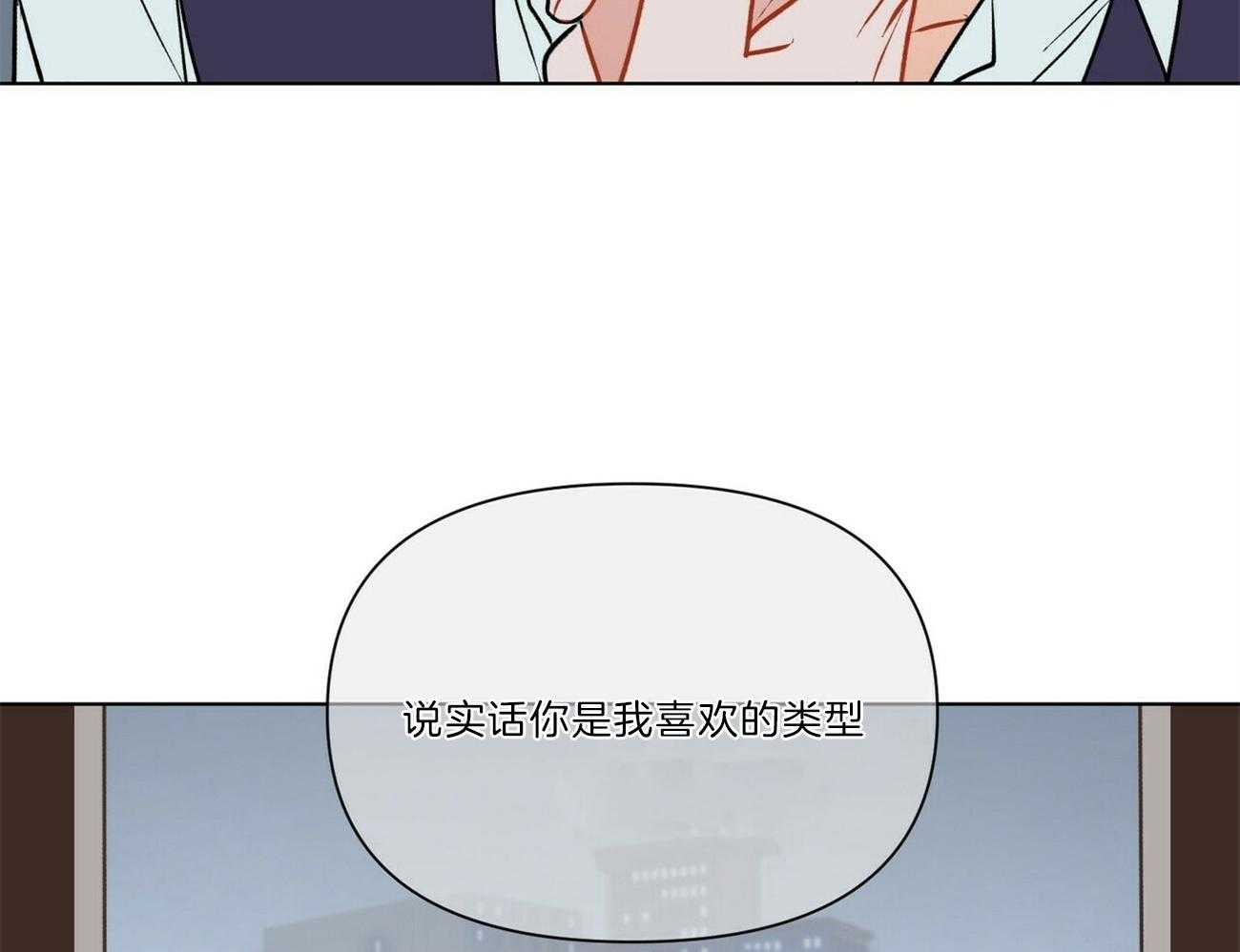 《我偷走了恶魔的名字》漫画最新章节第105话 狠心免费下拉式在线观看章节第【42】张图片