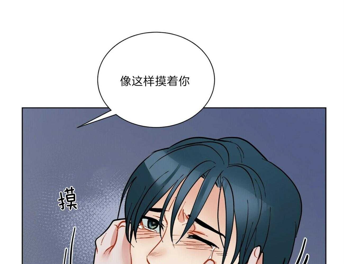 《我偷走了恶魔的名字》漫画最新章节第105话 狠心免费下拉式在线观看章节第【45】张图片