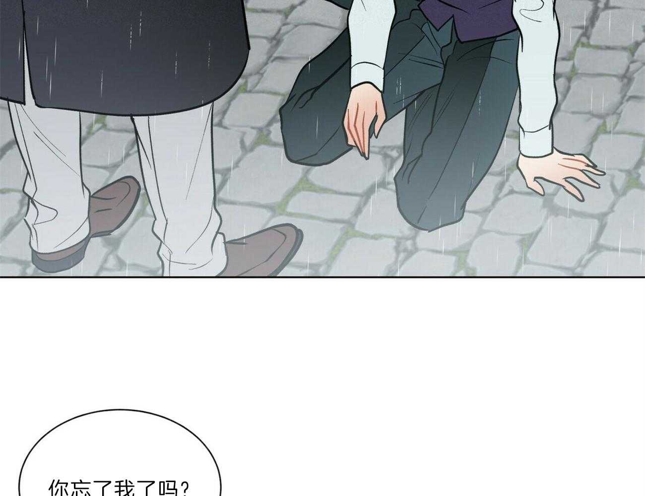 《我偷走了恶魔的名字》漫画最新章节第105话 狠心免费下拉式在线观看章节第【59】张图片